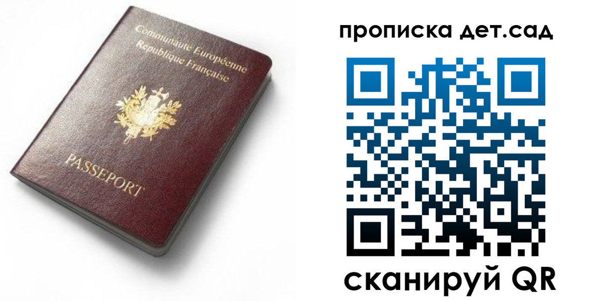 пропишу в квартире в Грязовце