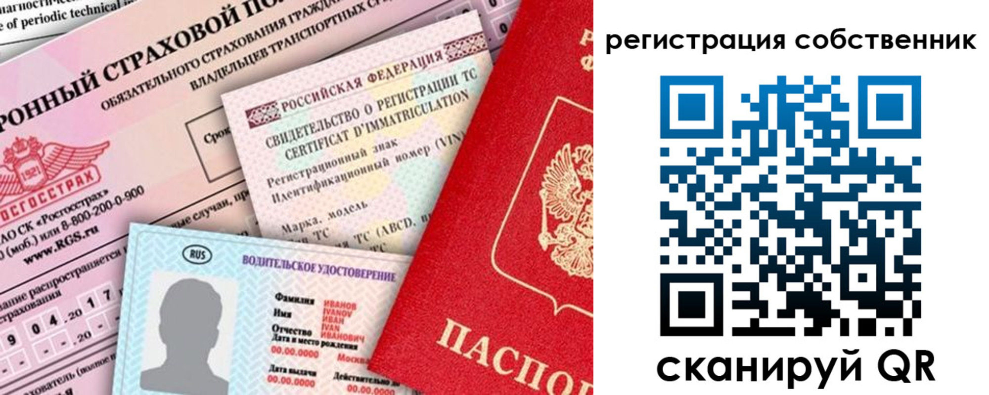 регистрация для дет. сада в Грязовце