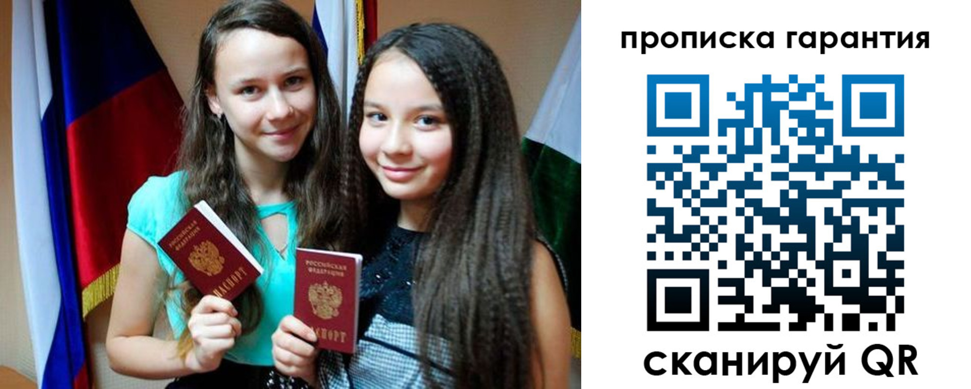 регистрация для дет. сада в Грязовце