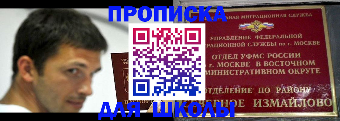 прописка от собственника в Грязовце