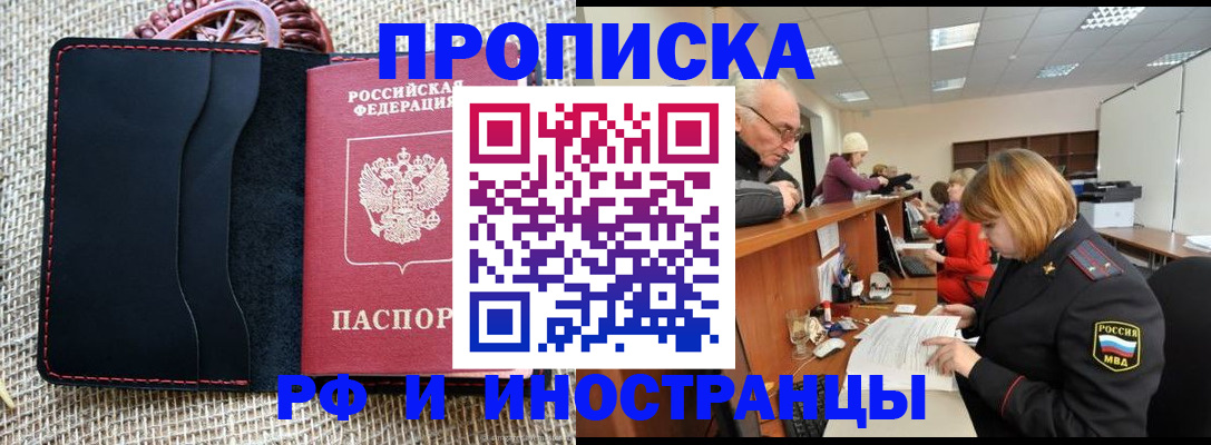 регистрация для дет. сада в Грязовце